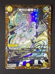 ポケモンカードゲーム ポケカ メガルカリオex MUR M1L-092