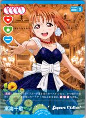 ラブライブ ラブカ 優木せつ菜 PE Anniversary 2026 - メルカリ