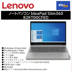 2024年最新】IdeaPad Slim 350の人気アイテム - メルカリ