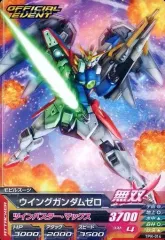 ガンダムトライエイジ　ウイングガンダム/ウイングガンダムゼロ　EB5 Pレア 2025年最新】Yahoo!オークション -ウイングガンダムゼロ トライ