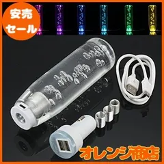 Szmsmy 光るクリスタルシフトノブ カラフル ユニバーサル LED 100mm クリア クリスタル バブルギアスティック ドリフト シフト ノブ