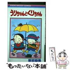 集英社　りぼん　1983年　全12巻セット バラ売り可 集英社 月刊 りぼん 1991・1992年11・12・1・2月号 少女マンガ