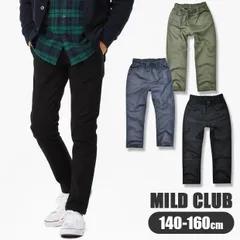 【送料無料】MILDCLUB マイルドクラブ 子供服 男の子 チノパンツ キッズ チノパンツ ストレッチ 男の子 ボトムス スリムパンツ 小学生 中学生 子供 チノパンツ 140cm 150cm 160cm 兄弟 姉妹 おそろい チノパンツ 男の子