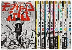 日本の100人 全100巻セット まとめ売り Yuria 100 Shiki Vol.1-12 Complete set Comics Nobuto Hagio