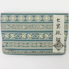 先代土田友湖作　渋抹茶色　梅に唐草　戌柄 千家十職 袋師 土田友湖 書付 尚美堂 紹巴織 而妙斎好 袱紗(共箱