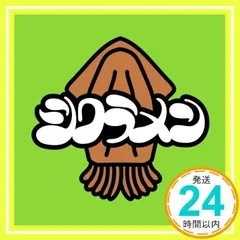 2025年最新】シクラメン cdの人気アイテム - メルカリ