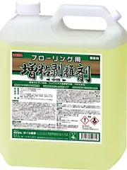 2023年最新】剥離剤 ワックスの人気アイテム - メルカリ