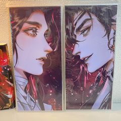 天官賜福 大判 色紙 2枚セット
