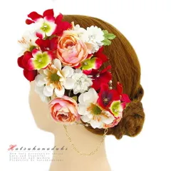 髪飾り 成人式 赤 振袖 袴 花 浴衣 夏祭り 花火大会 3点セット ピンク 白 パール チェーン ヘアアクセ かんざし 和装 FTS No.9-3290