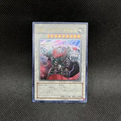 【希少】遊戯王　XX セイバー・ガトムズ 韓国語1st美品 Amazon.co.jp: 遊戯王カード SPRG-JP022 XX－セイバー