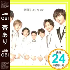 (未使用･未開封品)　My World(初回生産限定盤)(DVD付) p1m72rm 2025年最新】kis-my-world[キスマイshop盤]の人気アイテム