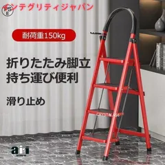 折りたたみ 脚立 はしご 2段 3段 4段 踏み台 フォールディング ステップ 軽量 伸縮 滑り止め 折りたたみ脚立 ステップ台 持ち運