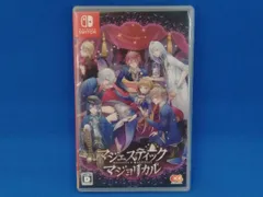 ニンテンドースイッチ マジェスティック☆マジョリカル