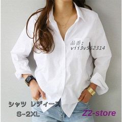 23区長袖レギュラーカラーシャツ コットンシルク 2WAY 40ホワイト