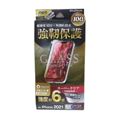 iPhone 14 / 13 / 13 Pro ガラスフィルム LP-IM21FGDS ドラゴントレイル 全画面保護 ソフトフレーム スーパークリア GLASS PREMIUM FILM smasale-2