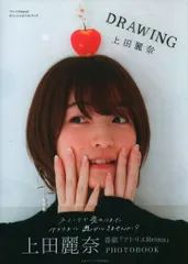 雑貨　上田麗奈 複製サイン入りキャンバスボード もこもこ、モフモフ 「“アトリエReina”オフィシャルフォトブック DRAWING」 発売記念グッズ 上田麗奈さんの複製サイン入りキャンバスボードが受注開始