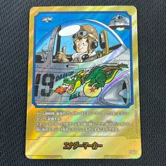 ドラゴンボールカード エナジーマーカー 金 パラレル 漫画19巻表紙 E-54 孫悟空