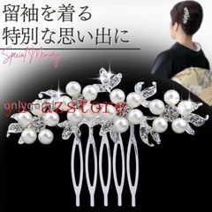 Item thumbnail for item 9516298a-7ba3-419b-9d43-e657704362af