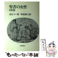 中古】 みつばち鈴木先生 ローカルデザインと人のつながり / 原 研哉