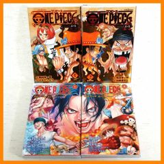 【小説/漫画】「ONE PIECEワンピース ノベルエース、エピソード 