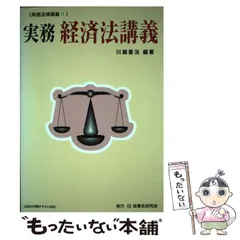 2023年最新】川越憲治の人気アイテム - メルカリ