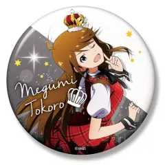 【中古】バッジ・ピンズ(キャラクター) 所恵美 ver.2 ビッグ缶バッジ 「アイドルマスター ミリオンライブ!」