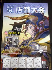 Z/X ゼクス プロモ 爆霧の十二星聖“白羊宮” マルキダエル 4枚