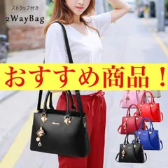 レディースバッグ ハンドバッグ ショルダーバッグ 2wayバッグ シンプル