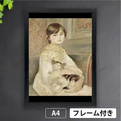2025年最新】ムーラン•ド•ラ•ギャレットの人気アイテム - メルカリ