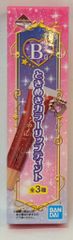 BANDAI SPIRITS 제일 코후레 세본스타 B상 설렘 컬러 립틴트 스타 해피네스
