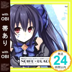 2025年最新】ネプテューヌ ブラックハートの人気アイテム - メルカリ