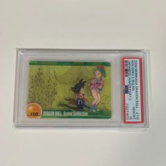 PSA10 ドラゴンボール 森永ウエハースカード 110