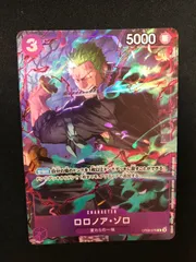 ★242　ワンピースカード　ゾロ　プロモパック　OP09-076