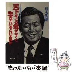 【中古】 結婚自由自在 至福なる結婚への道　あなたの幸せは結婚しだい/アースエイド/福永法源 Amazon.co.jp: わたしの幸せな結婚 九 (富士見L文庫) 電子書籍