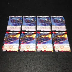 2025年最新】龍神ヘヴィメタルの人気アイテム - メルカリ