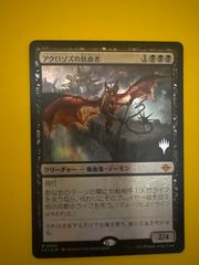 【MTG】イゼットフェニックス デッキパーツ77枚 MTGパイオニアのデッキ紹介－「イゼットフェニックス