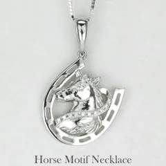 ネックレス ホースシュー ダイヤモンド シルバー925 ペンダント 馬 馬蹄 SV925 シンプル おしゃれ ラッキーモチーフ お守り 厄除け 記念日 誕生日 贈り物 ギフト プレゼント 30日以内に発送