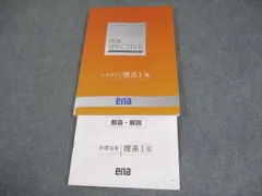 2025年最新】ena パースペクティブの人気アイテム - メルカリ