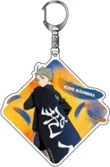 【中古】雑貨 B.菅原孝支 アクリルキーホルダー 「ハイキュー!!」