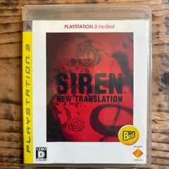 ★PS3 SIREN NEW TRANSLATION サイレン　ニュートランスレイション　PLAYSTATION 3 The Best