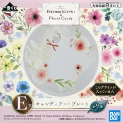 【中古】皿・茶碗 ニンフィア キャンディアートプレート 「一番くじ Pokemon EIEVUI＆Floral Candy」 E賞