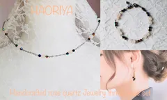 ローズクォーツ3点ネックレス×ブレスレット×ピアス【嬉しいプレゼント付き】