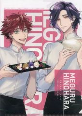 中古】ブックカバー・しおり(キャラクター) 奉太郎＆える＆里志