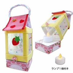 夏休み 工作（子供手芸）自由研究 小学生 牛乳パックで作る　エコランタン　キット（キュートフルーツ）