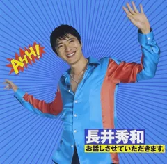 【CD】お話しさせていただきます。