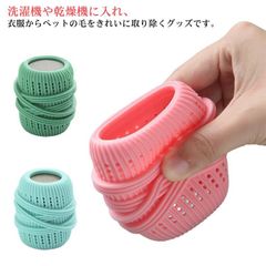 4個セット ペットの毛取り 抜け毛取り 猫 犬 毛 洗濯 毛玉 毛取り ゴミ取り ペット クリーナー 集毛 肉球 洗濯ボール 洗濯用 ペット 抜け毛 掃除 いぬ ねこ ランドリーグッズ 便利グッズ 掃#goudoudou887