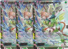 バトスピ ブリザードウォールLT プレミアムカードコレクション版 3枚