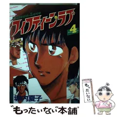 2023年最新】ラブフィフティーンの人気アイテム - メルカリ