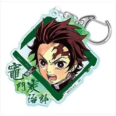 鬼滅の刃 竈門炭治郎 ウェットカラーシリーズ アクリルキーホルダーのサムネイル