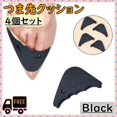 ■つま先クッション つま先 インソール パンプス 靴 ヒール 靴 便利 緩和